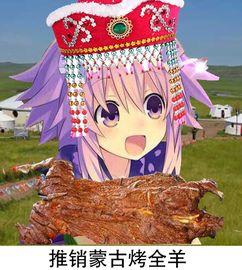 娱乐吃瓜酱童话